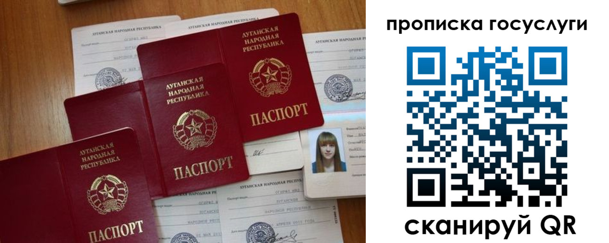 временная регистрация поиск в Ковылкино